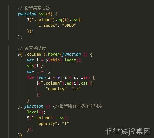 前端开发代码