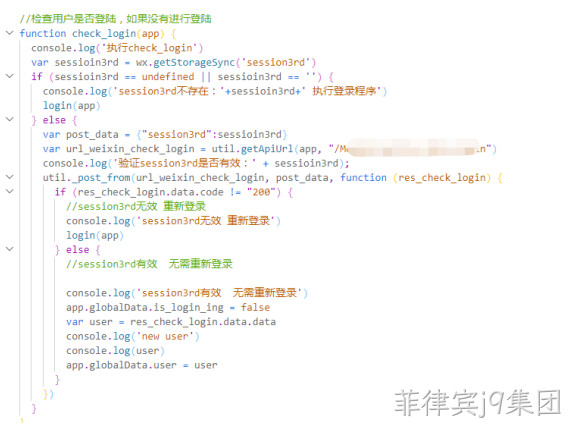 开发代码1
