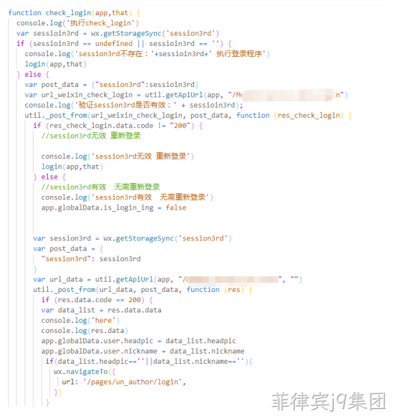 开发代码4