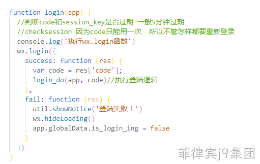 开发代码2