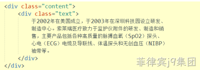 HTML代码1