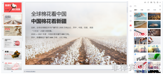 图片库