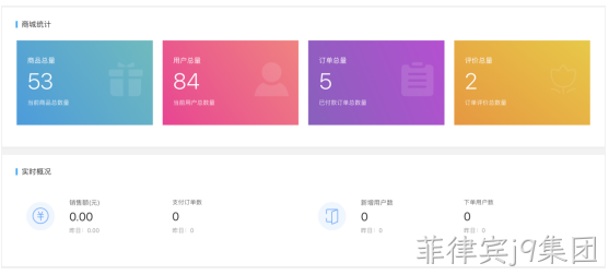 药业小程序开发