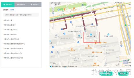 网站嵌入地图2