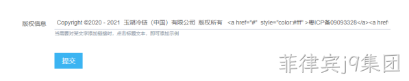冷链物流图1
