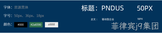 设计字体