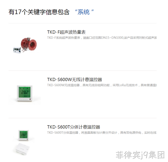 前端网页