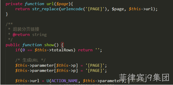 PHP代码