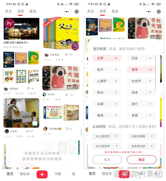 图书列表