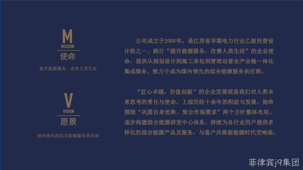 网站策划□□□□方案