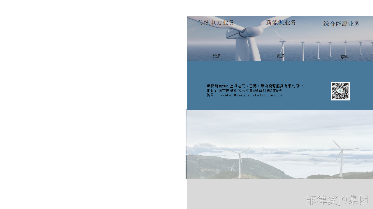 网站策划□□方案14