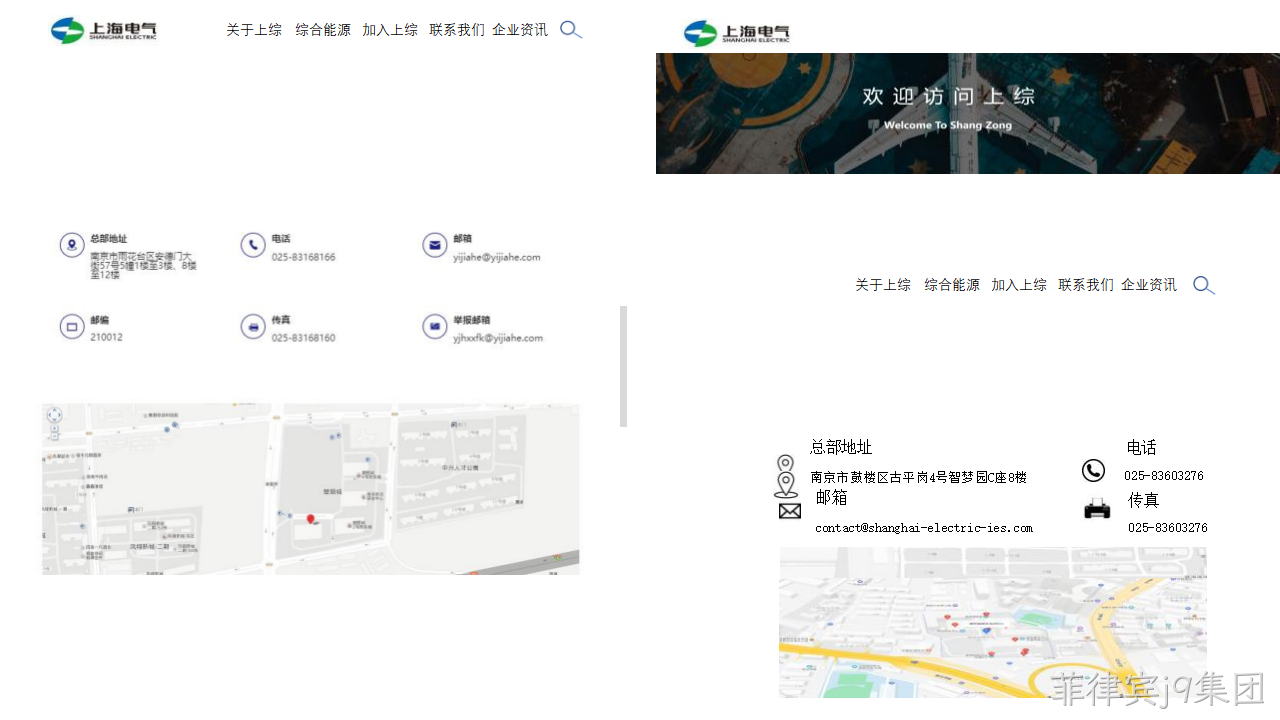 网站策划□□方案24