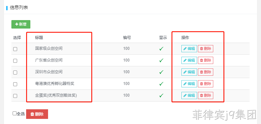企业网站开发7