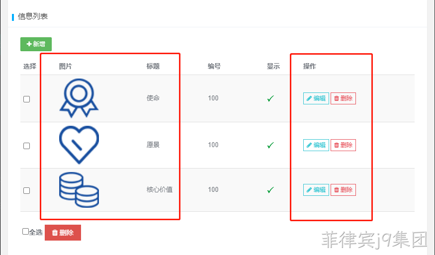 企业网站开发5
