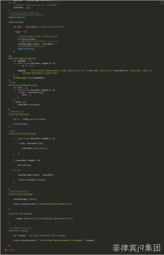 JS代码