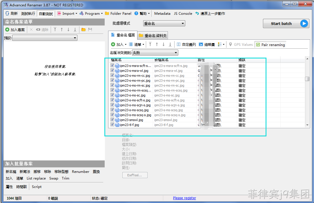 软件界面4