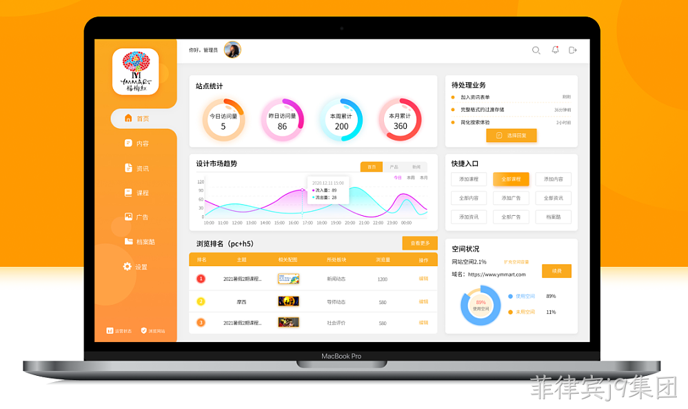 使用 PWA 拉近 Web 和移动性