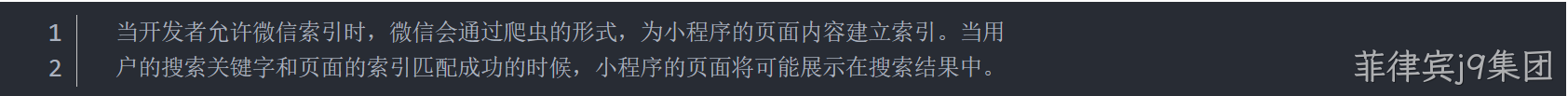 全局配置