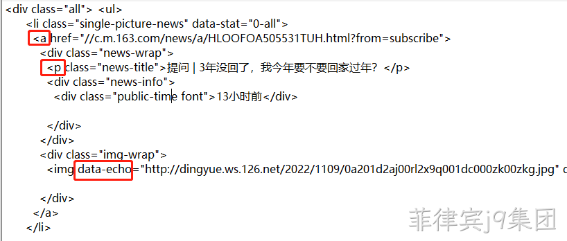 HTML