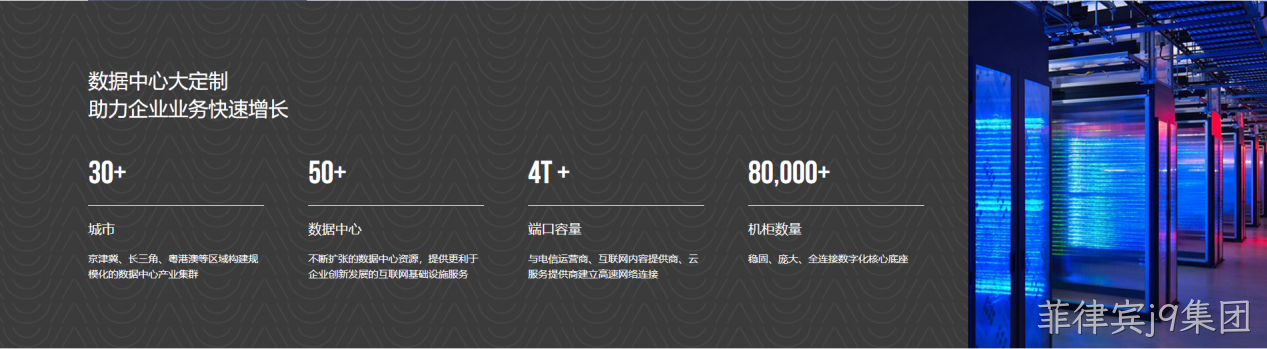 网页图文设计8