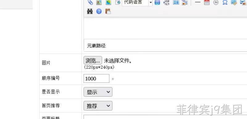 不能上传的情况