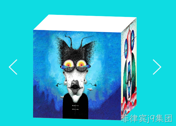 前端制作