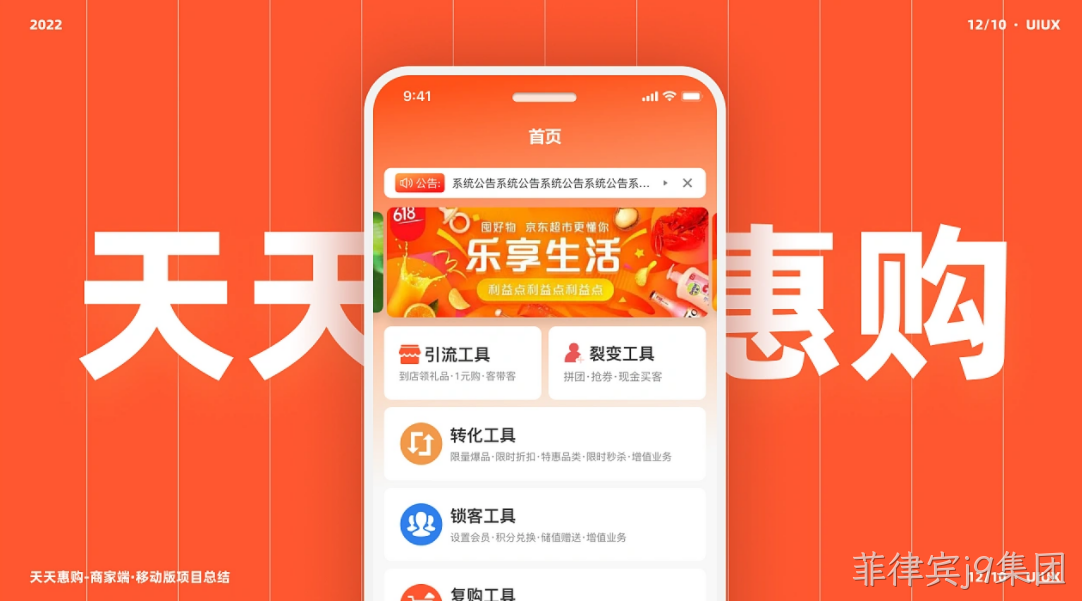 网站设计