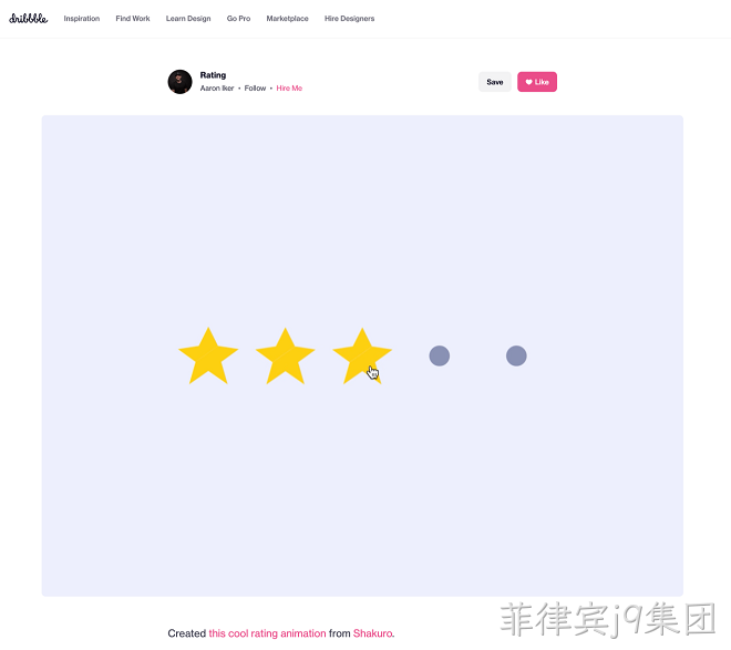 网站设计评论