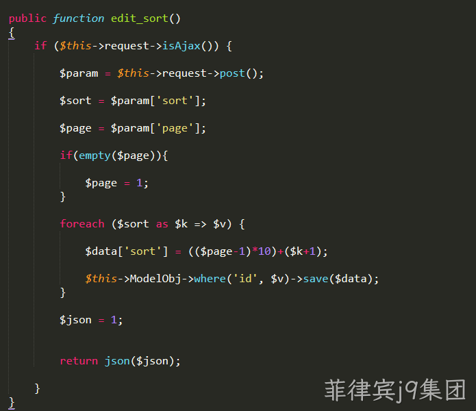 网站代码