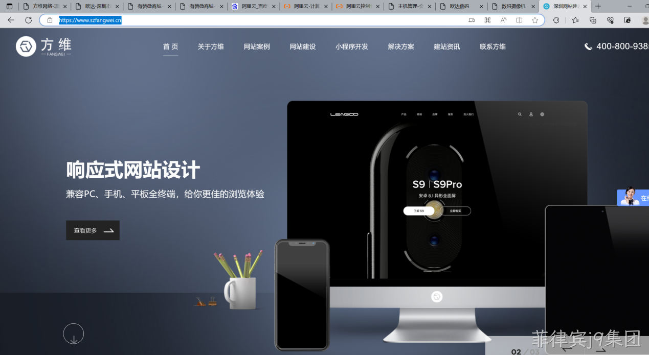 菲律宾j9集团