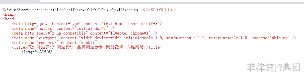 网页HTML代码