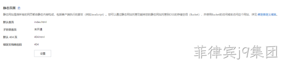 保存