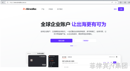 空中云汇