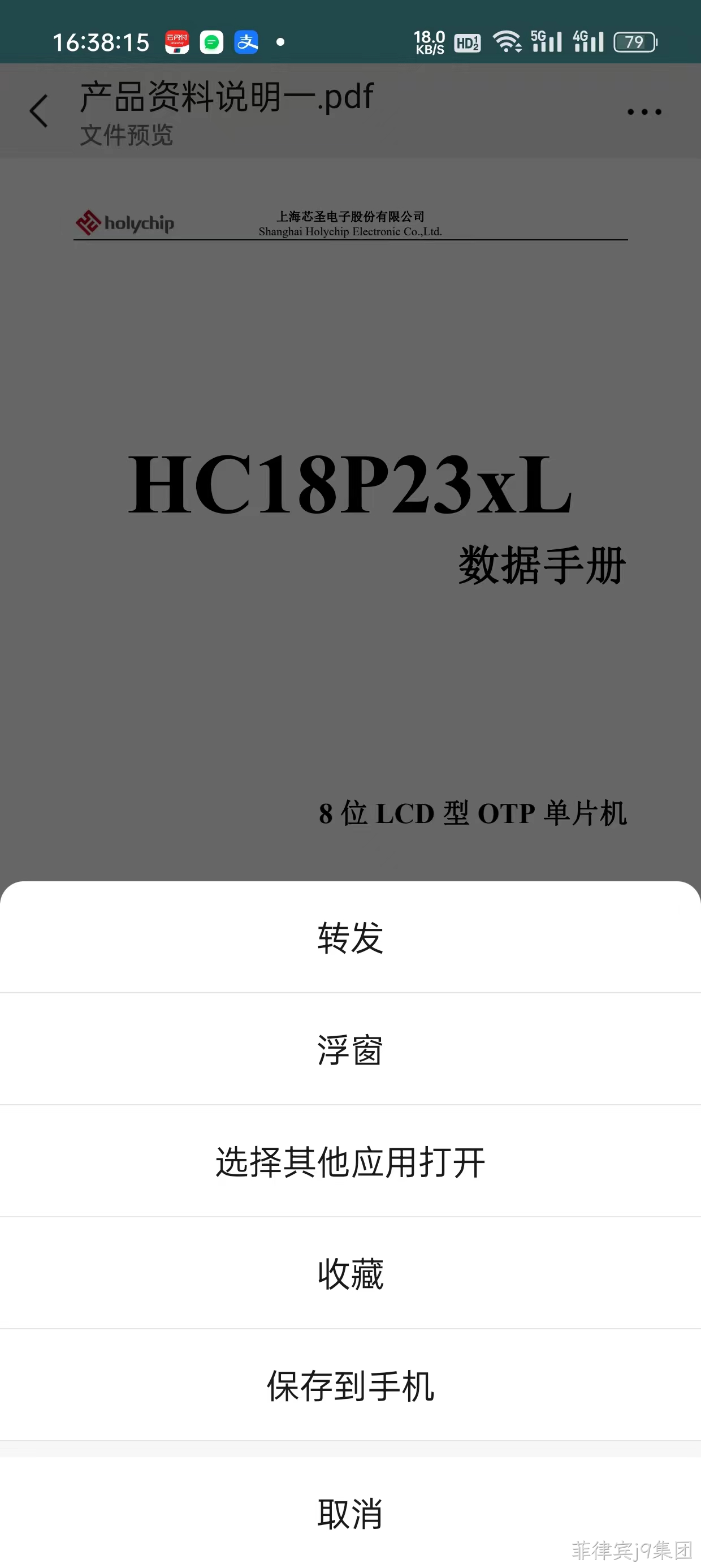 PDF下载