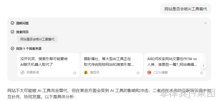 豆包
