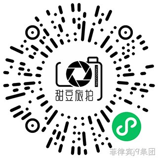 甜品旅拍小程序