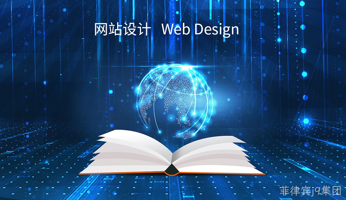 网站安全维护