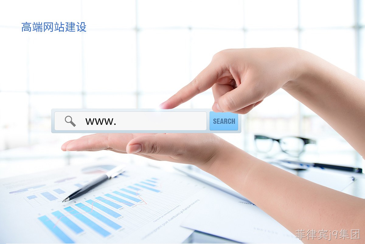网站优化:提升企业数字门面的吸引力
