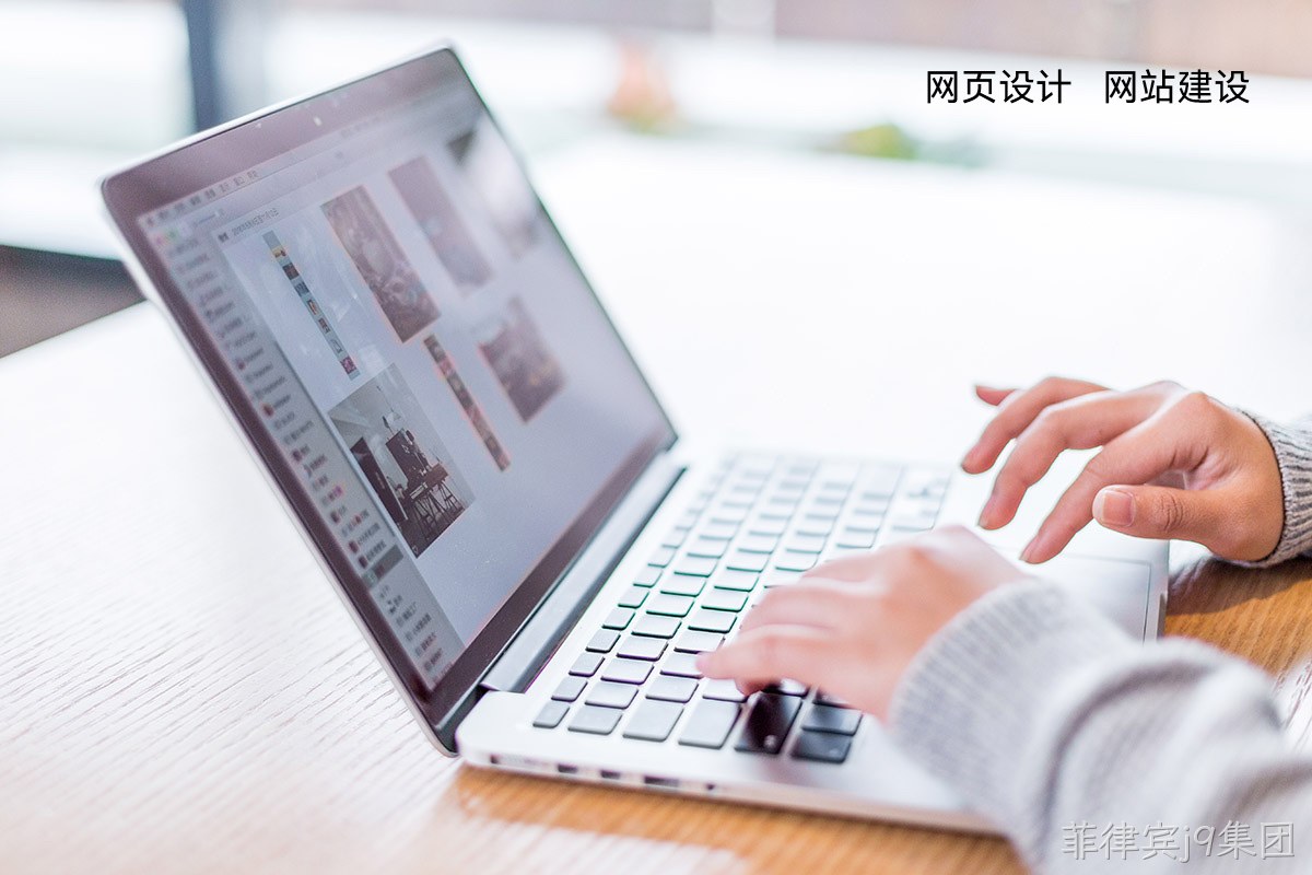 物联网公司外贸网站应该如何搭建速度最快