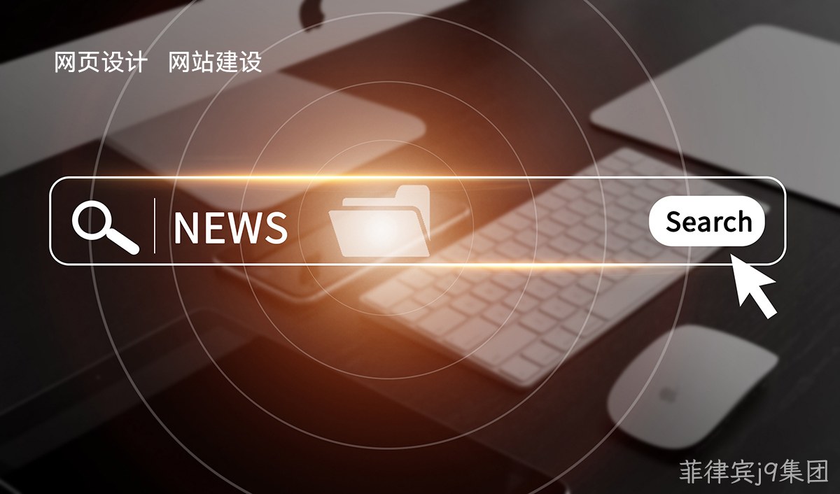 网页制作