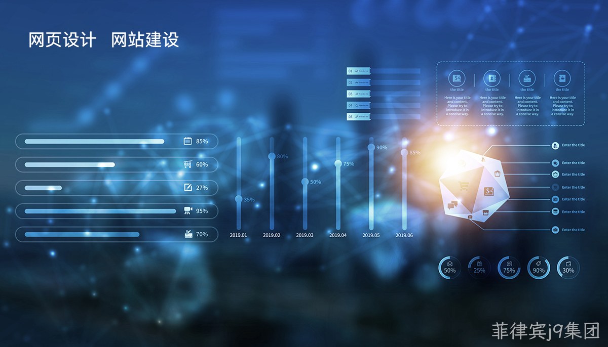 网站定制