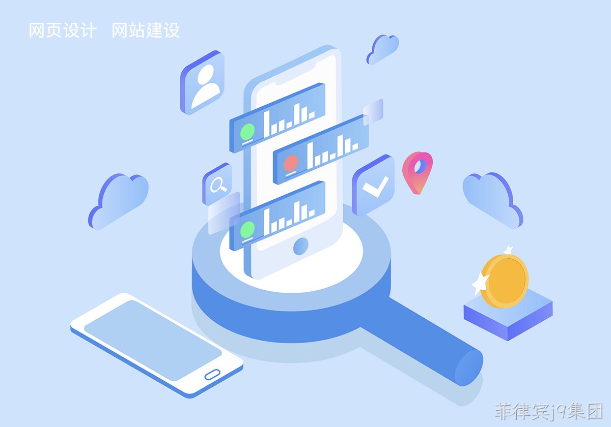 信阳网站建设公司有哪些比较靠谱的?推荐菲律宾j9集团