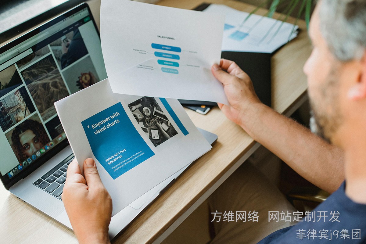 菲律宾j9集团：小程序开发如何为企业打造专属数字利器