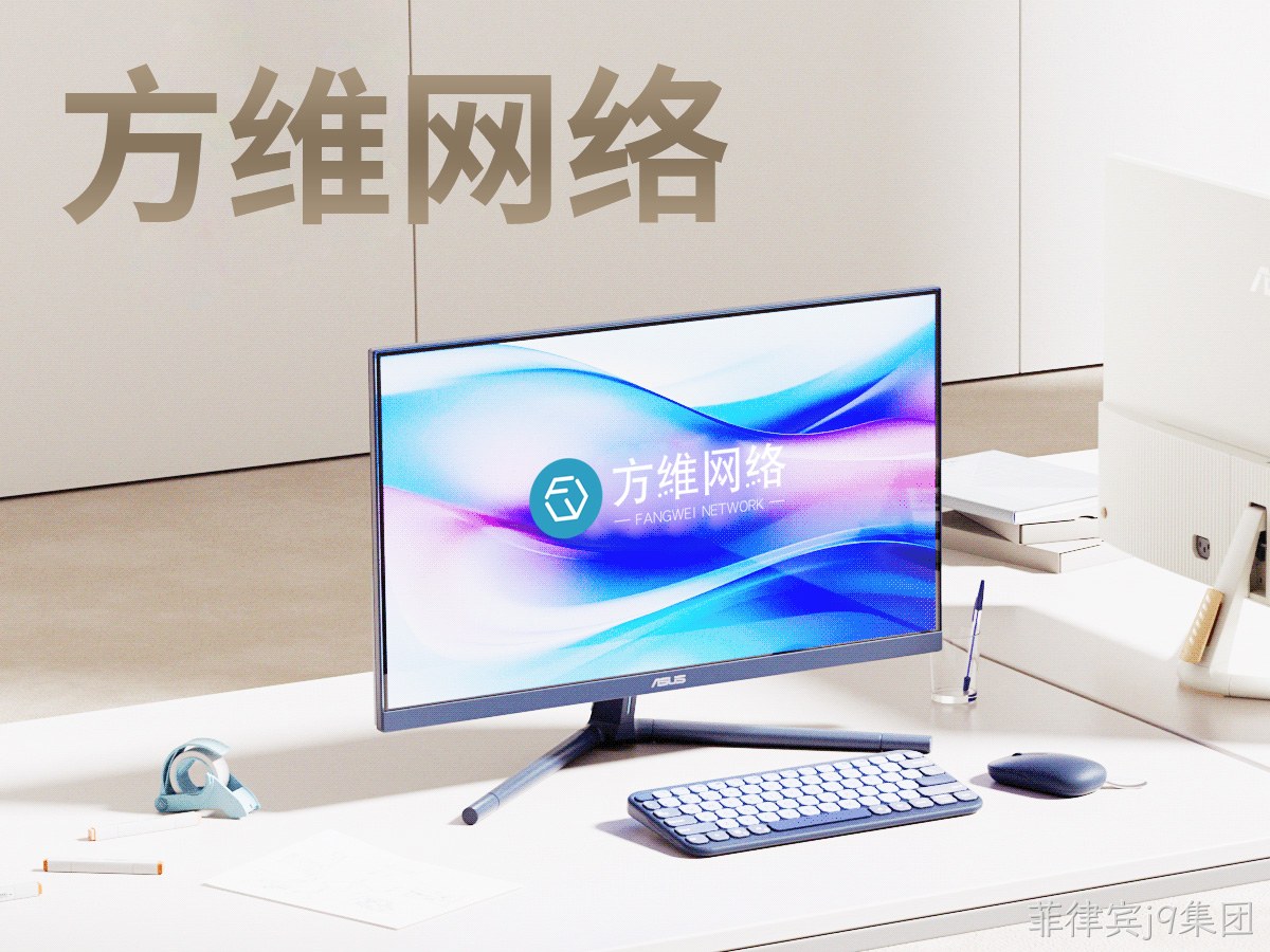 菲律宾j9集团