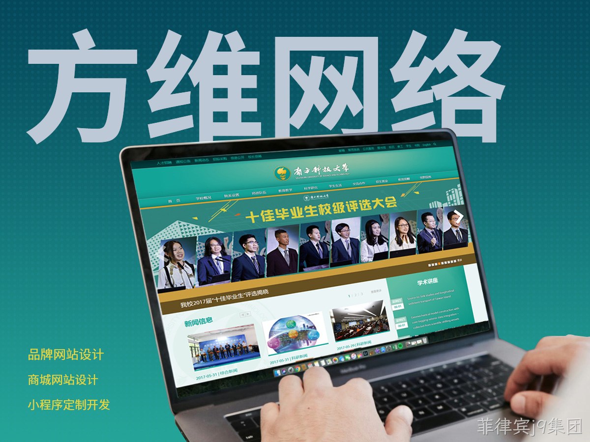 菲律宾j9集团