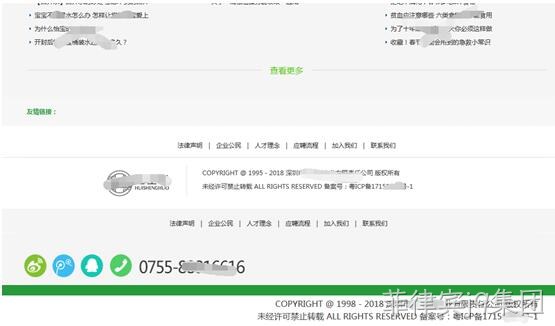 网站首页