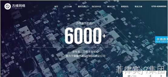 菲律宾j9集团官网