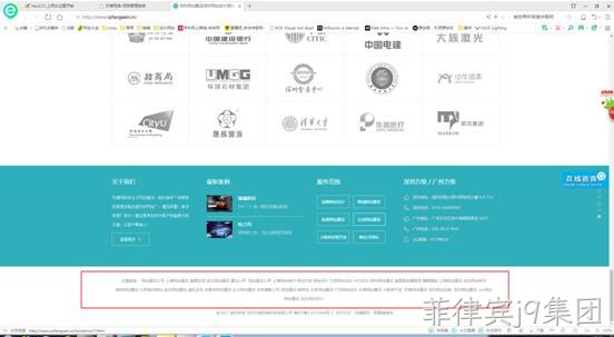网站建设公司官网