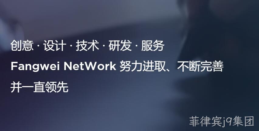 网站设计