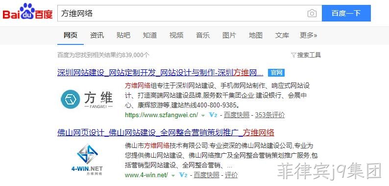 公司官网标识